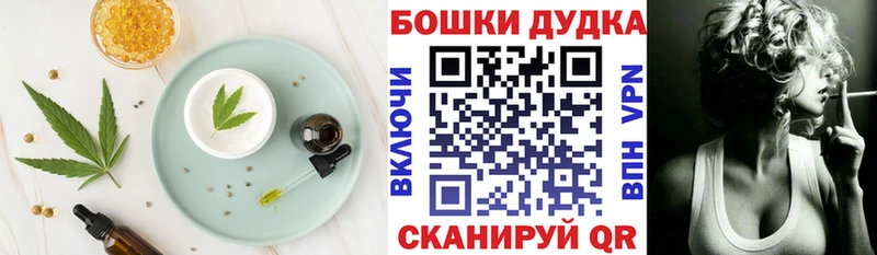 где можно купить наркотик  ссылка на мегу ссылки  Еда ТГК конопля  Новоржев 