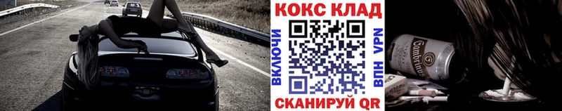 КОКАИН Columbia Новоржев