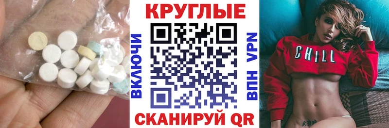 Ecstasy бентли  Новоржев 