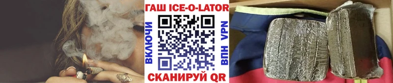 закладки  Новоржев  ГАШИШ VHQ 