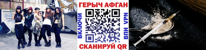 KRAKEN как войти  Новоржев  ГЕРОИН герыч 