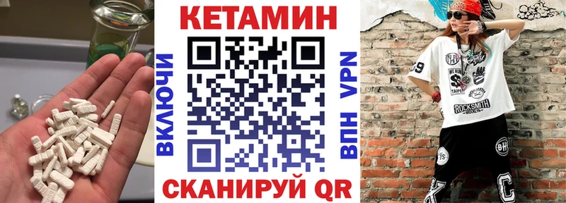 даркнет сайт  Новоржев  Кетамин VHQ 