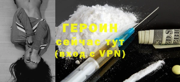 марки nbome Верхнеуральск
