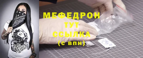 тгк Верея