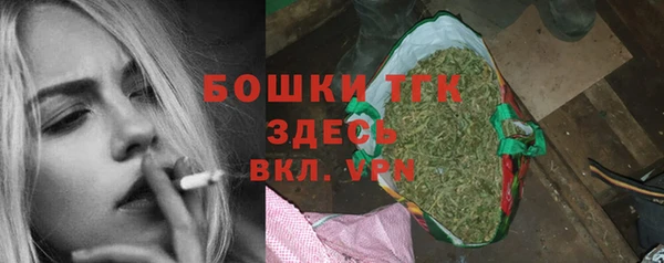 бутик Бронницы