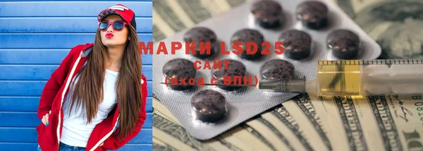 марки nbome Верхнеуральск