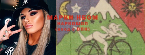 бутик Бронницы