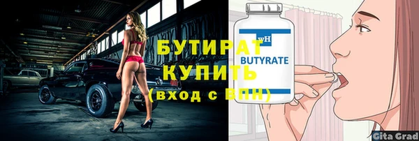 тгк Верея