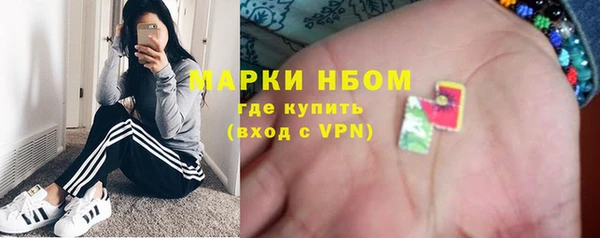 гашишное масло Верхний Тагил