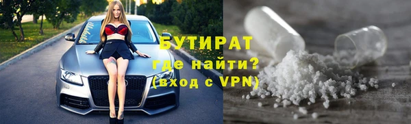 гашишное масло Верхний Тагил
