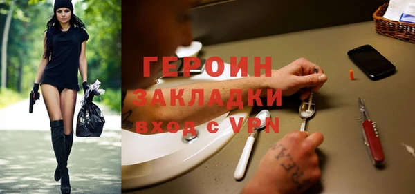 тгк Верея