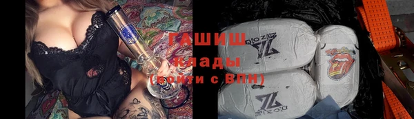 трава Бородино