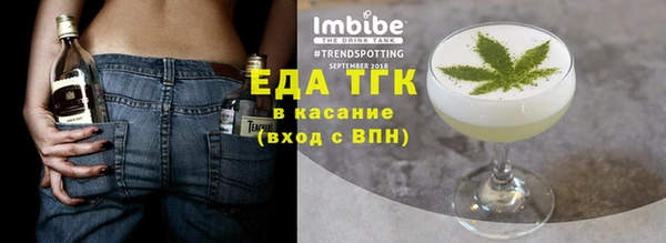 ECSTASY Дедовск
