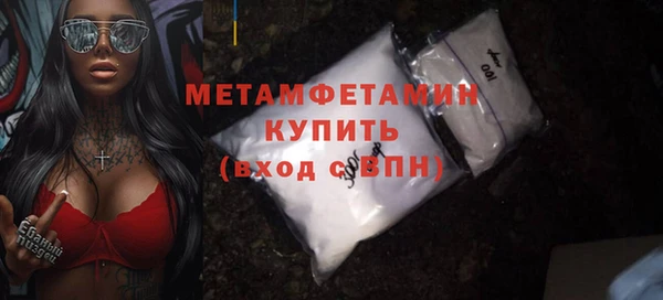 гашишное масло Верхний Тагил