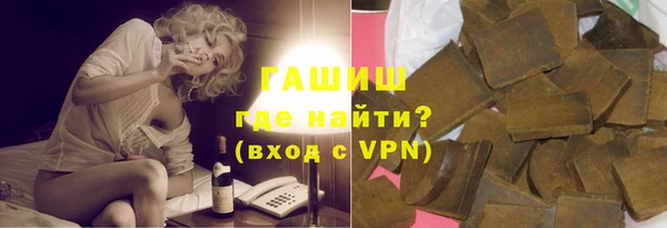 гашиш Дегтярск