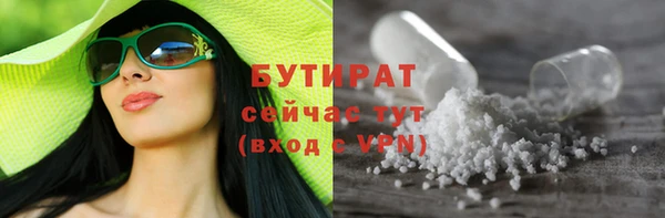 МДМА Бугульма