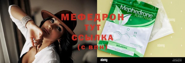 бутик Бронницы