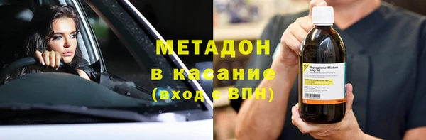 бутик Бронницы
