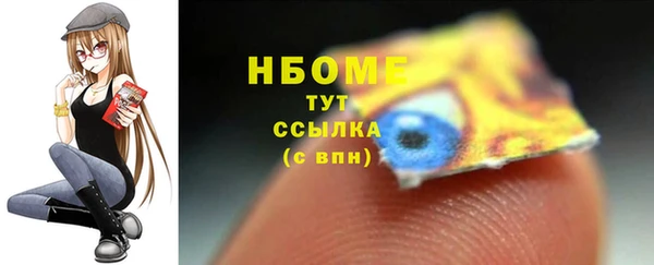 тгк Верея