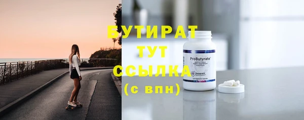 МДМА Бугульма