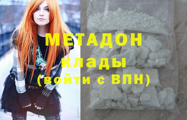 бутик Бронницы