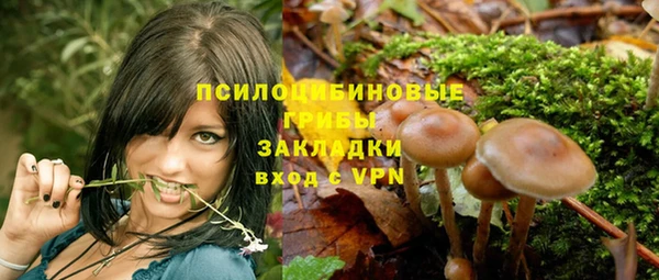 гашишное масло Верхний Тагил