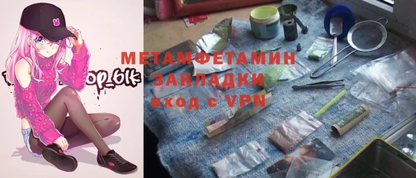 гашишное масло Верхний Тагил