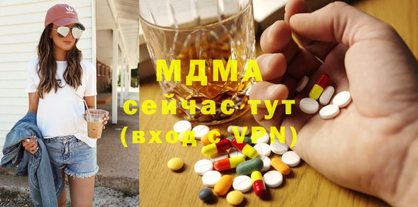 apvp Ступино