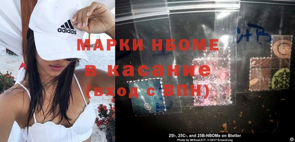 гашишное масло Верхний Тагил