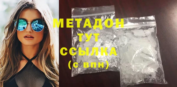 метамфетамин Строитель