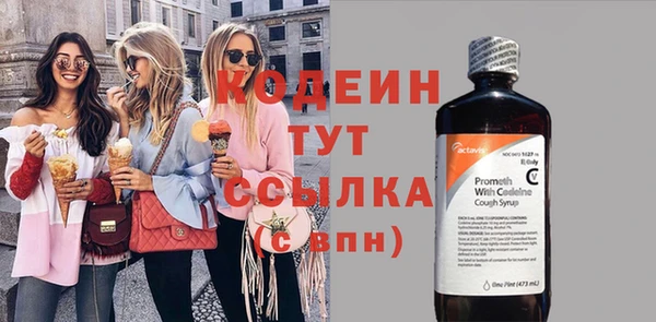 ПСИЛОЦИБИНОВЫЕ ГРИБЫ Богородск