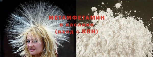 марки nbome Верхнеуральск