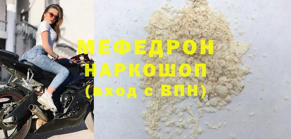 тгк Верея