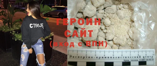 синтетический гашиш Богородицк