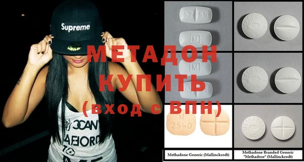 трава Бородино