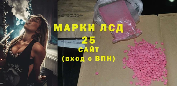 гашишное масло Верхний Тагил