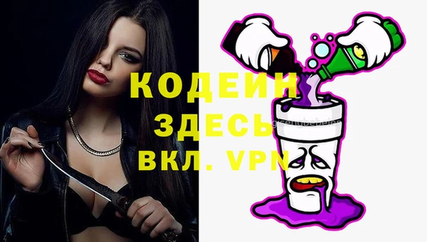 тгк Верея