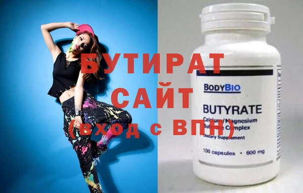 марки nbome Верхнеуральск
