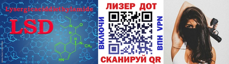 Лсд 25 экстази ecstasy  Новоржев 