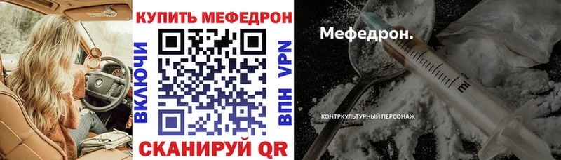 что такое наркотик  гидра зеркало  Меф VHQ  Новоржев 