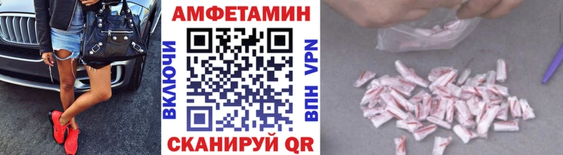 купить наркотик  Новоржев  Первитин кристалл 